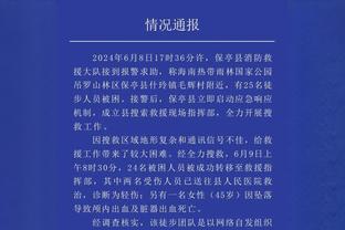 萨内蒂庆祝国米夺冠：让我们继续这样保持下去，用球场表现来说话